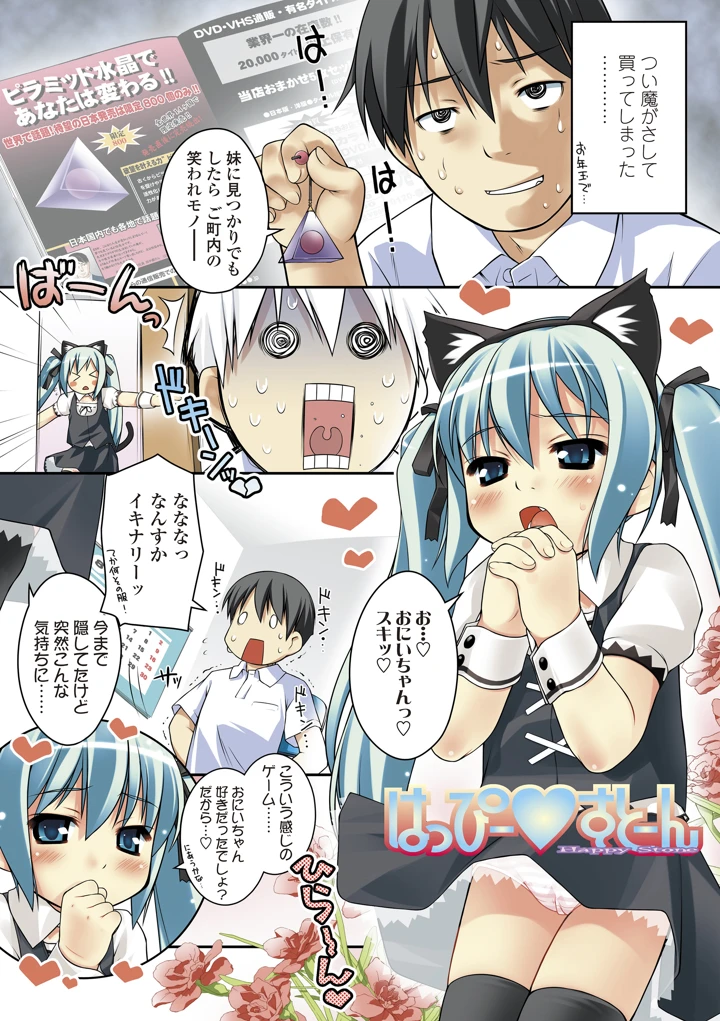 11ページ目