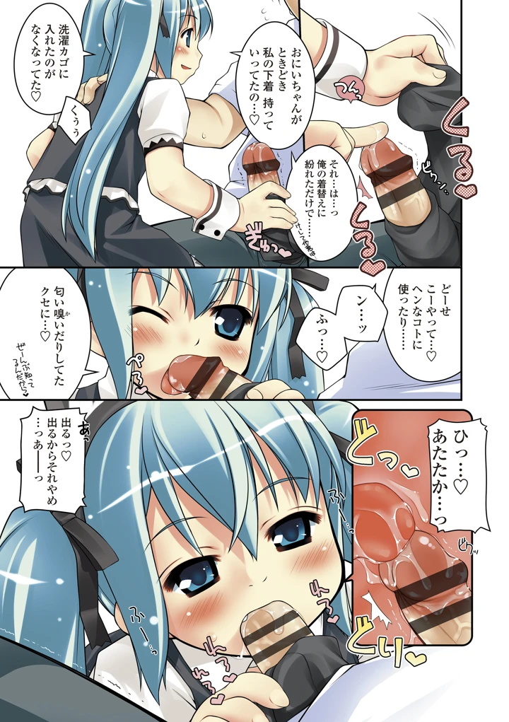 13ページ目