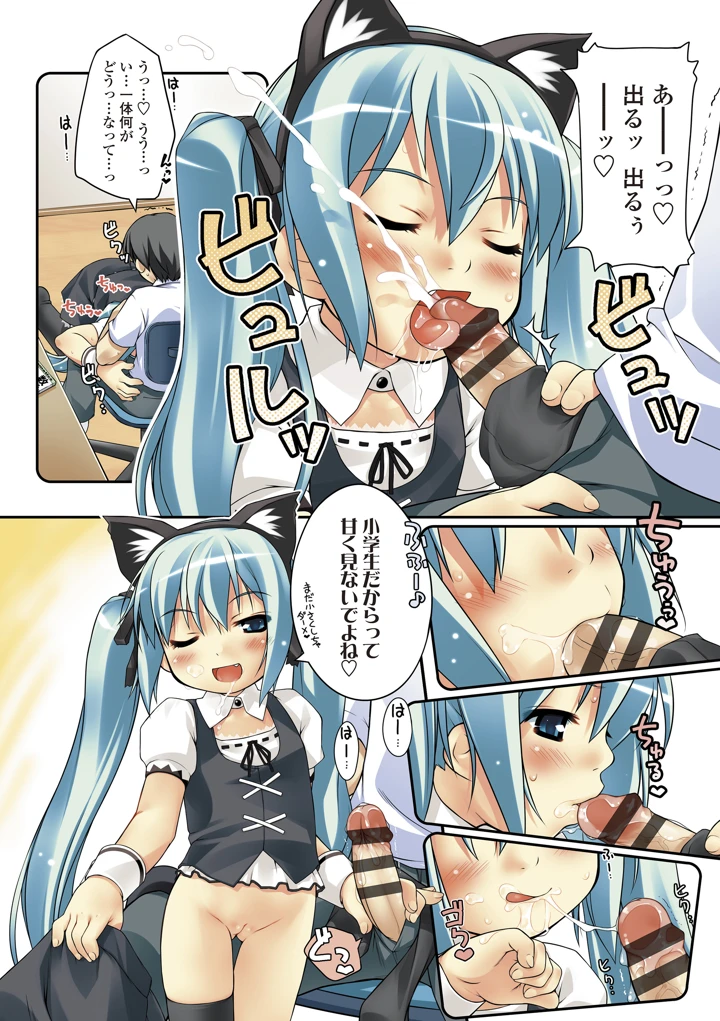 14ページ目
