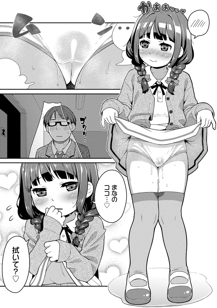 21ページ目