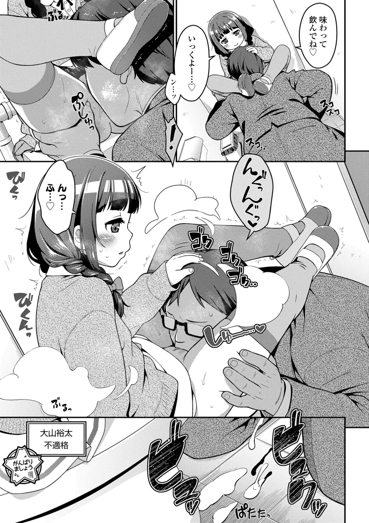 23ページ目