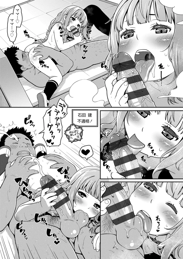 27ページ目