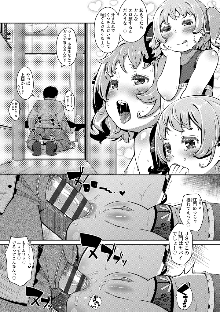 43ページ目