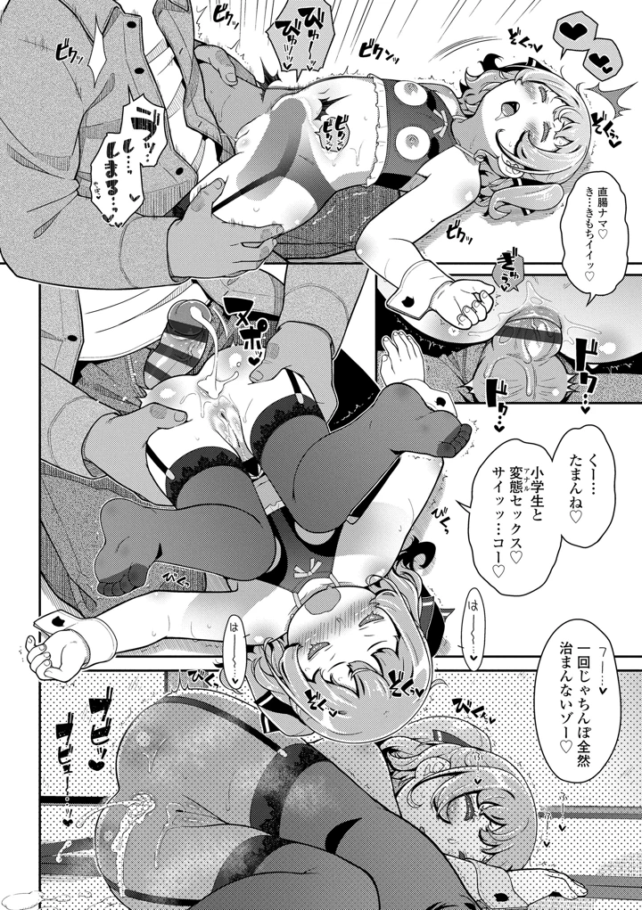 44ページ目