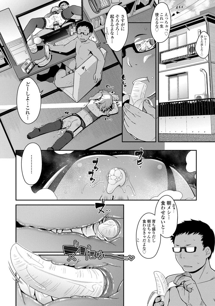 46ページ目