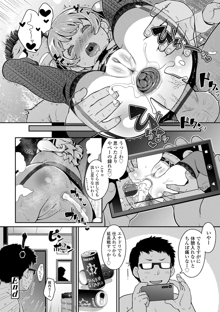 50ページ目