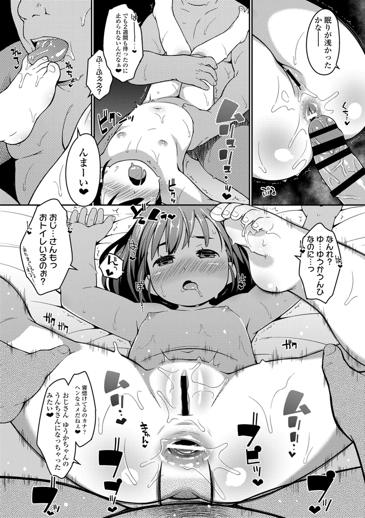 63ページ目
