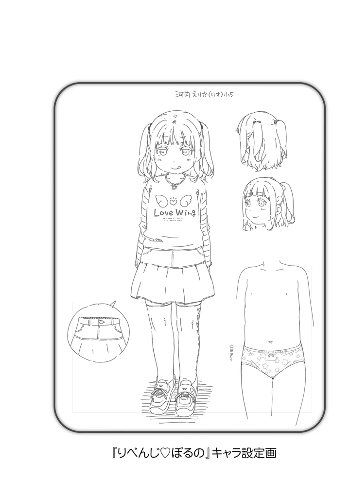 70ページ目
