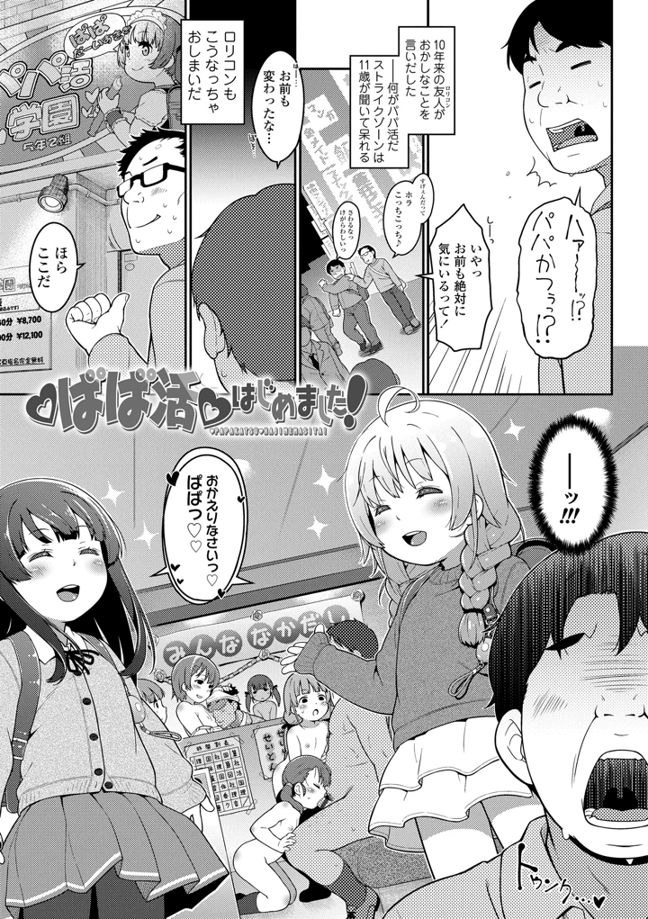 71ページ目