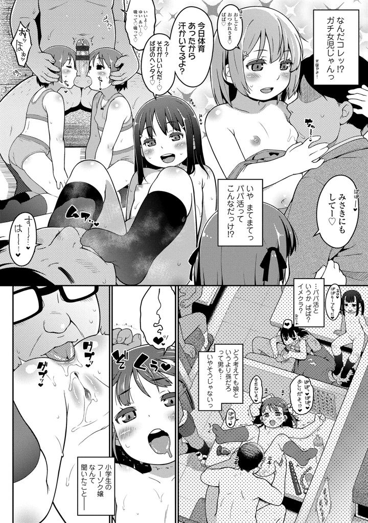 72ページ目