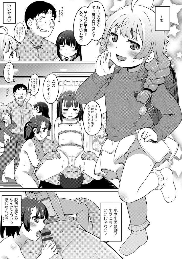 73ページ目