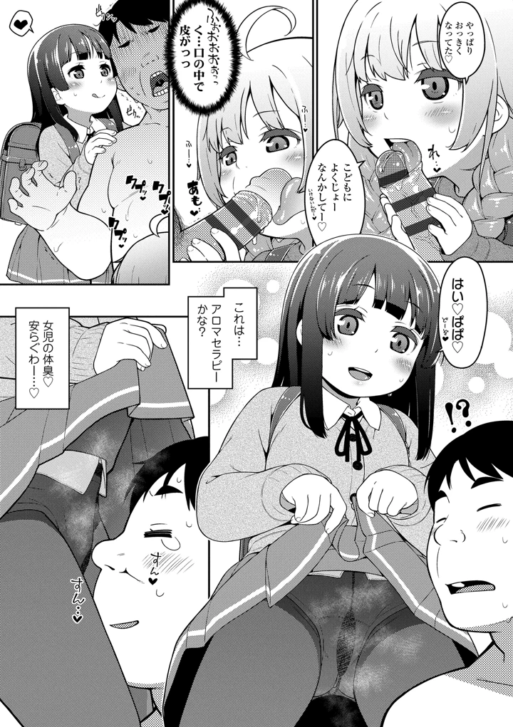 75ページ目