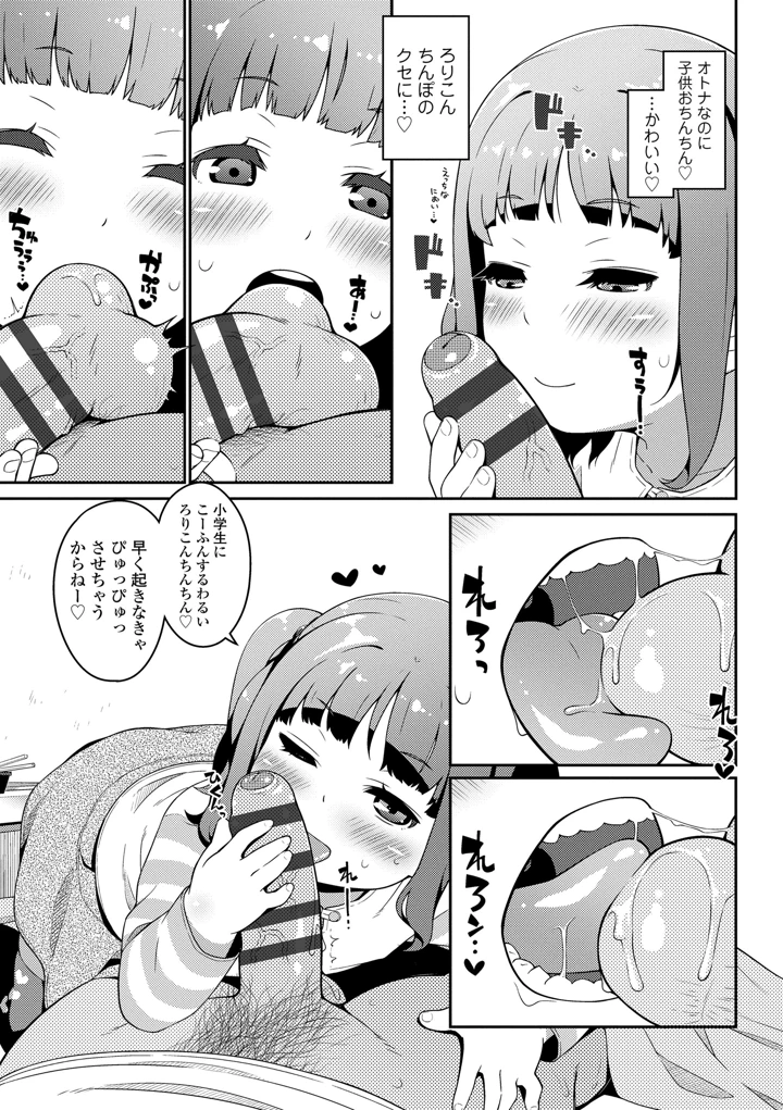 89ページ目