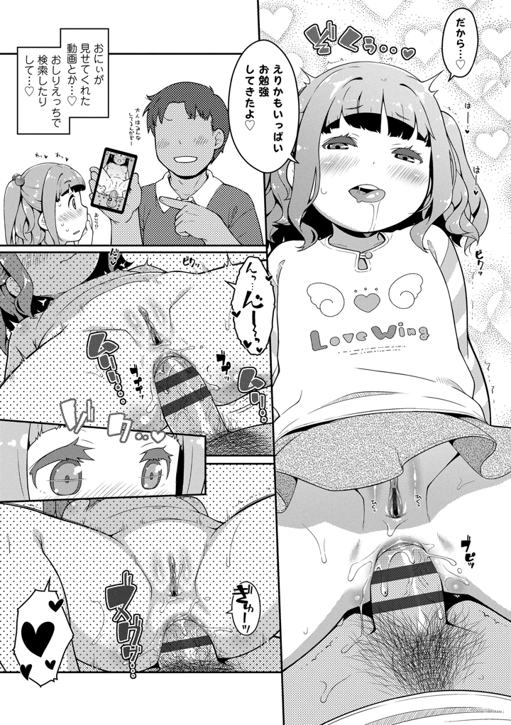 95ページ目