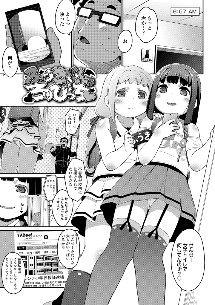101ページ目