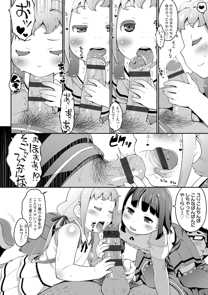 104ページ目