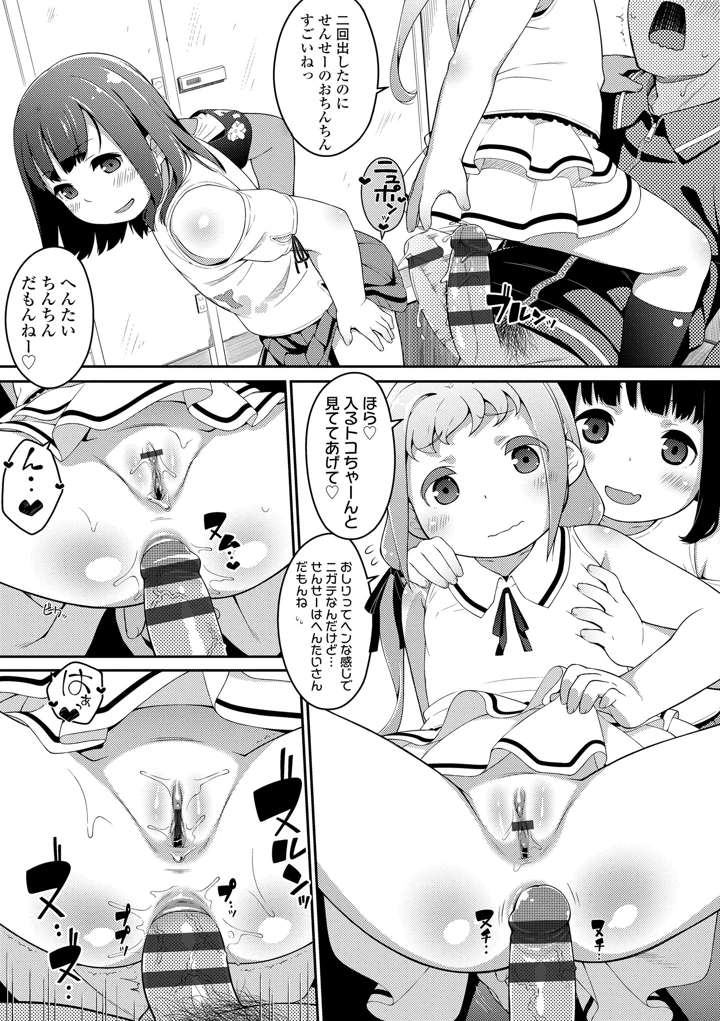 113ページ目