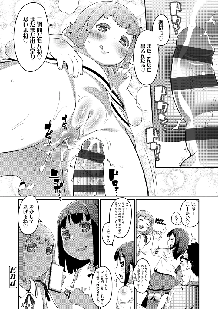 116ページ目
