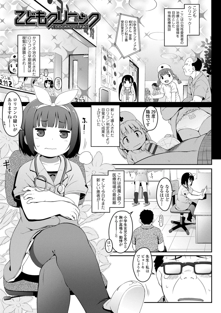 117ページ目