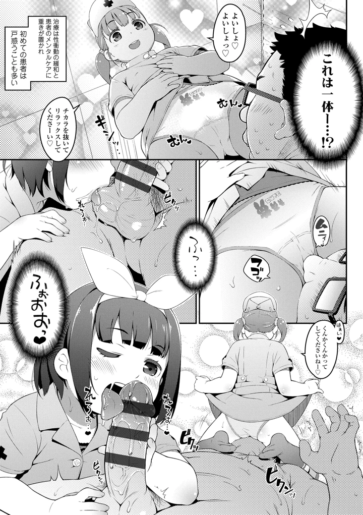 119ページ目