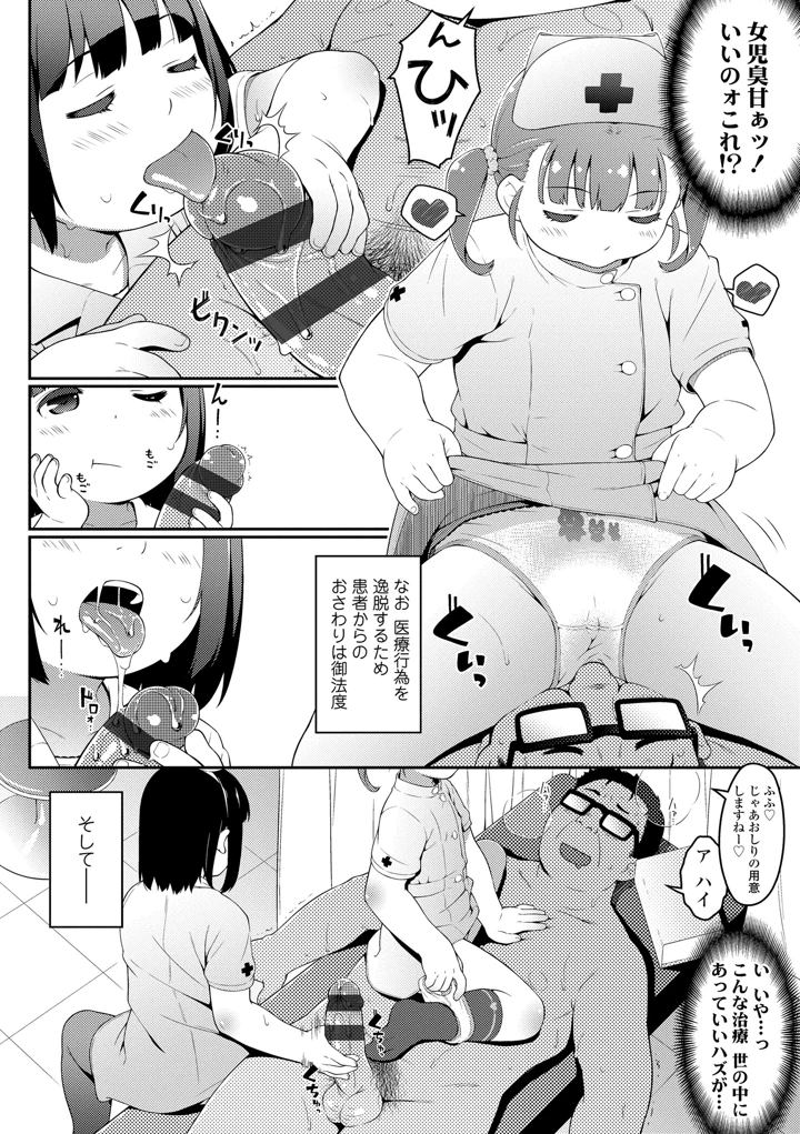 120ページ目