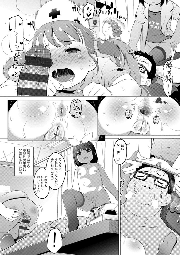 122ページ目