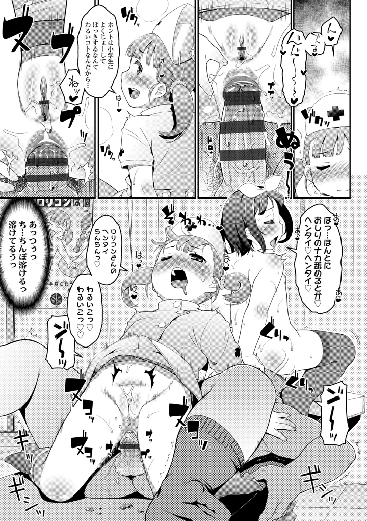 125ページ目