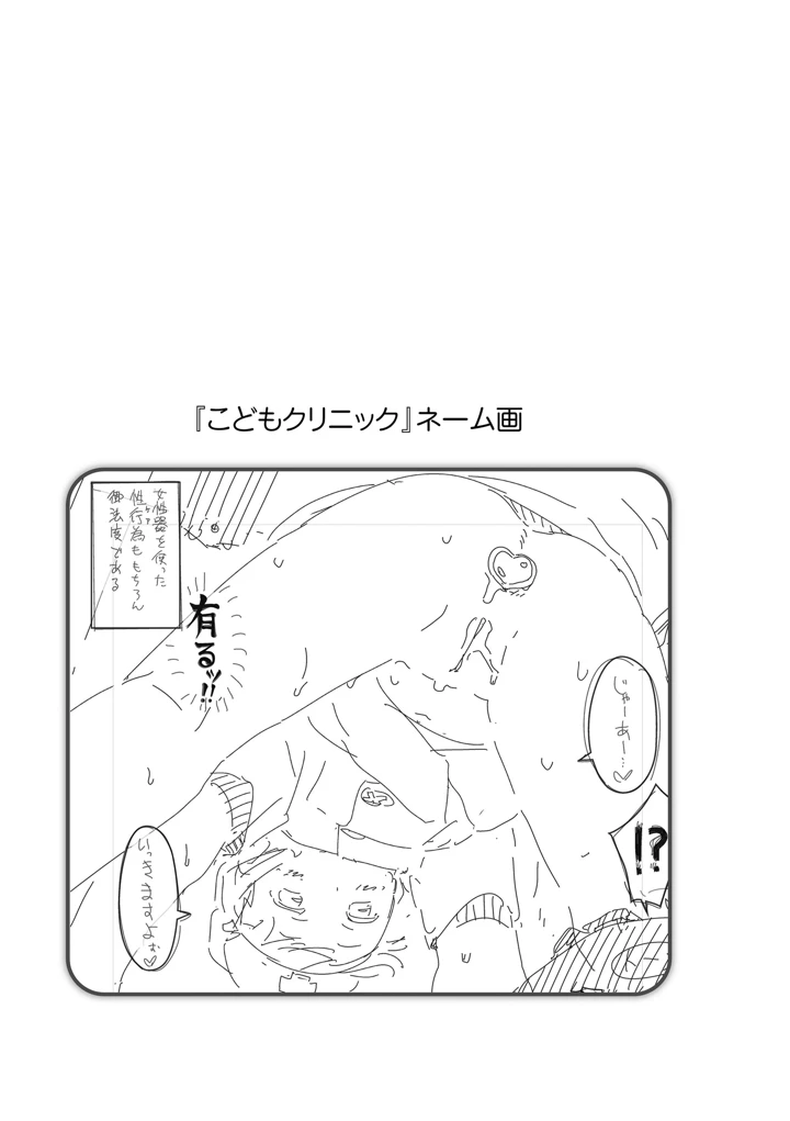 129ページ目
