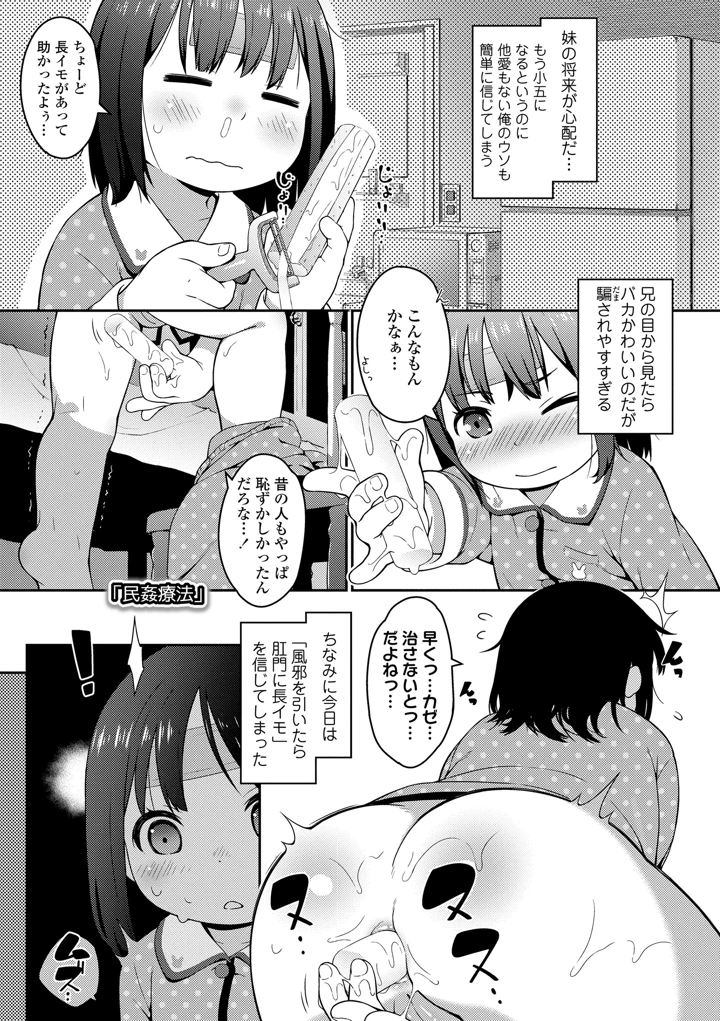 133ページ目