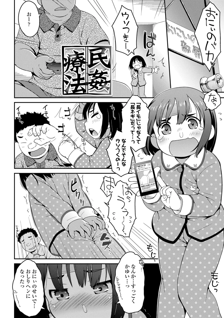 134ページ目