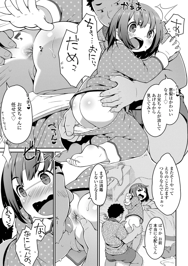 135ページ目