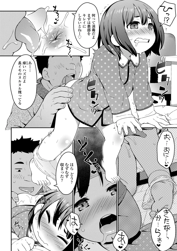 136ページ目