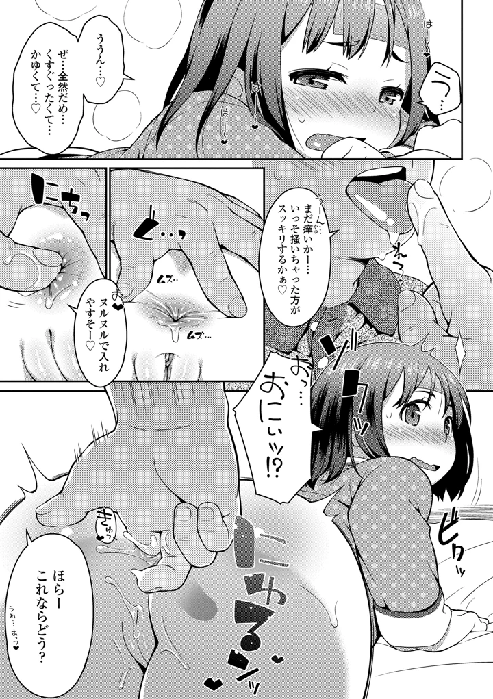 137ページ目