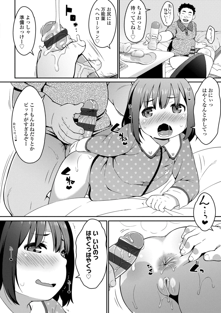 140ページ目