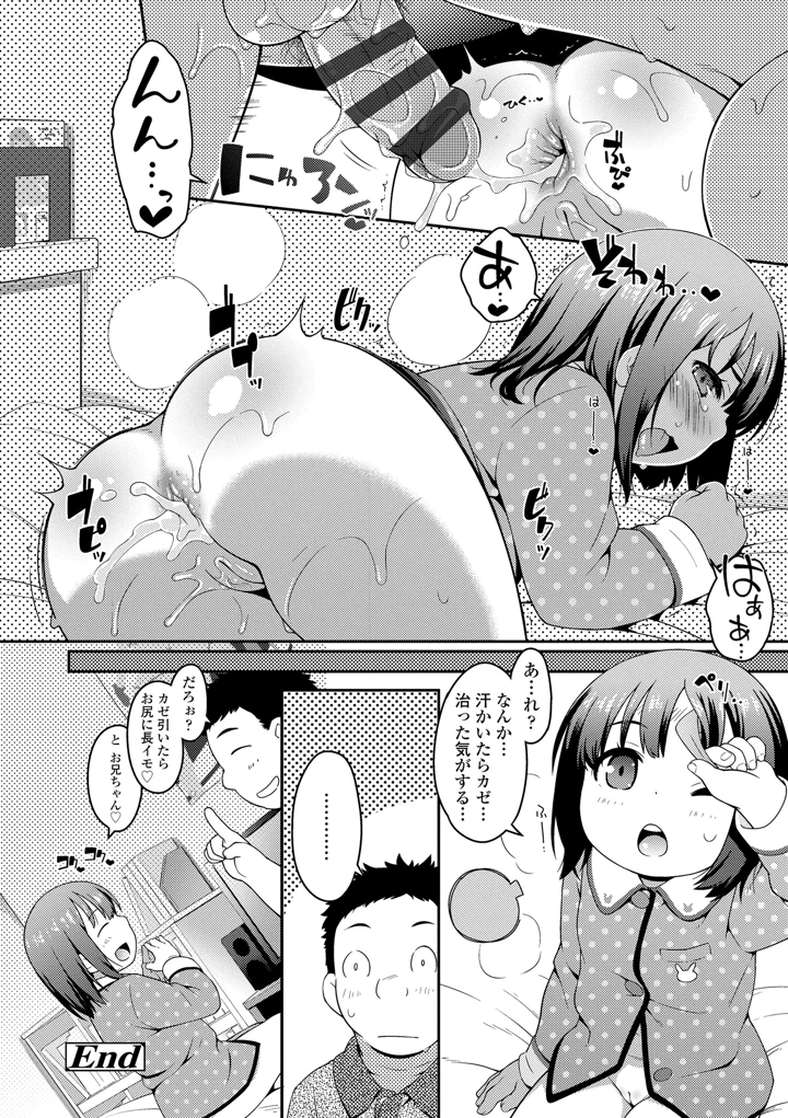 150ページ目