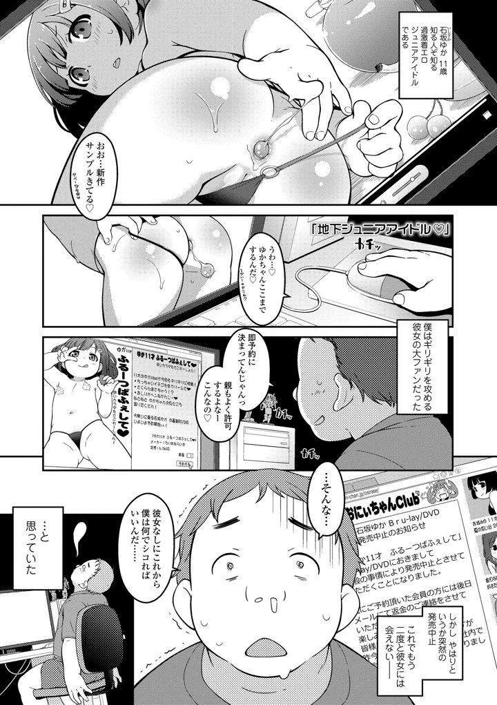 151ページ目