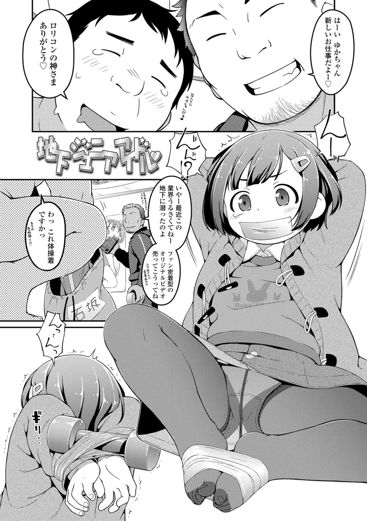 152ページ目