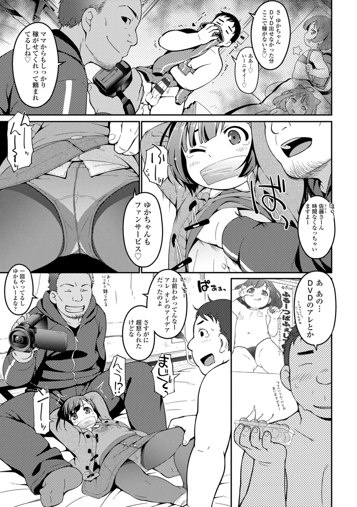 153ページ目