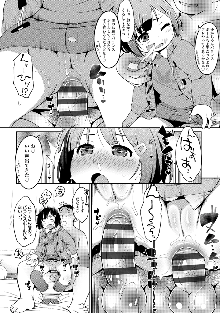 162ページ目