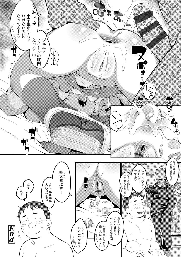 166ページ目