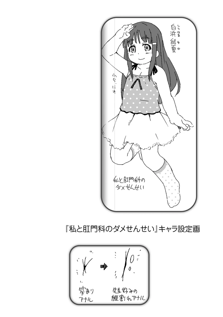 168ページ目
