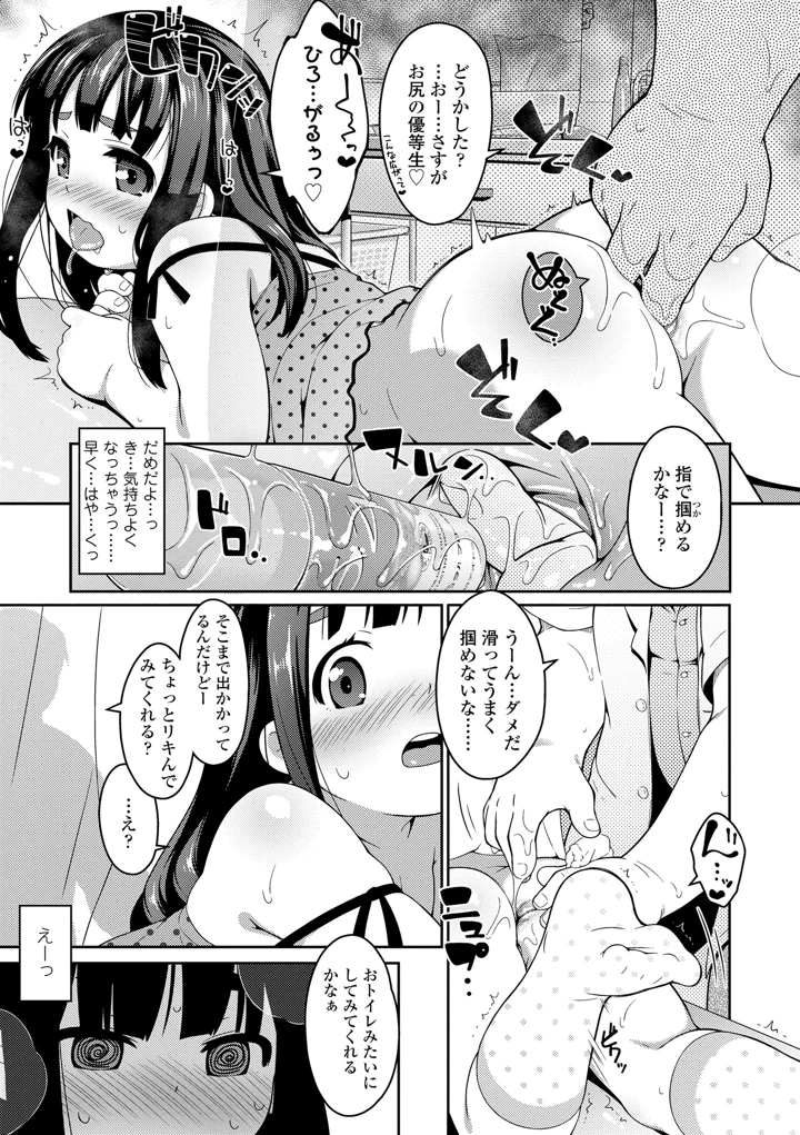 173ページ目