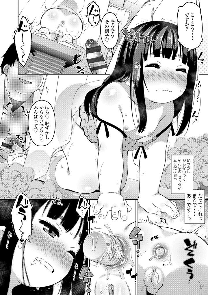174ページ目