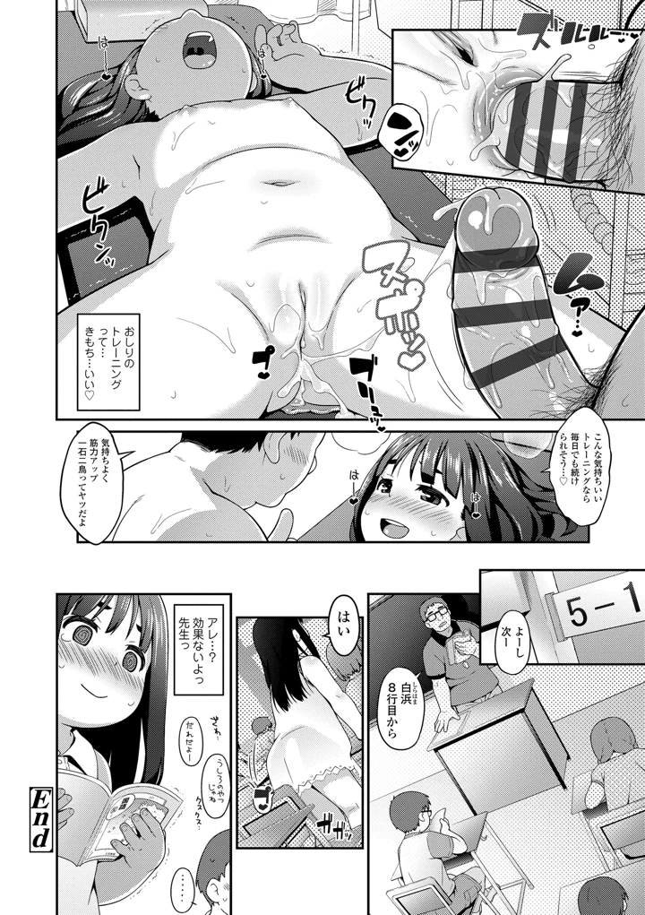 192ページ目