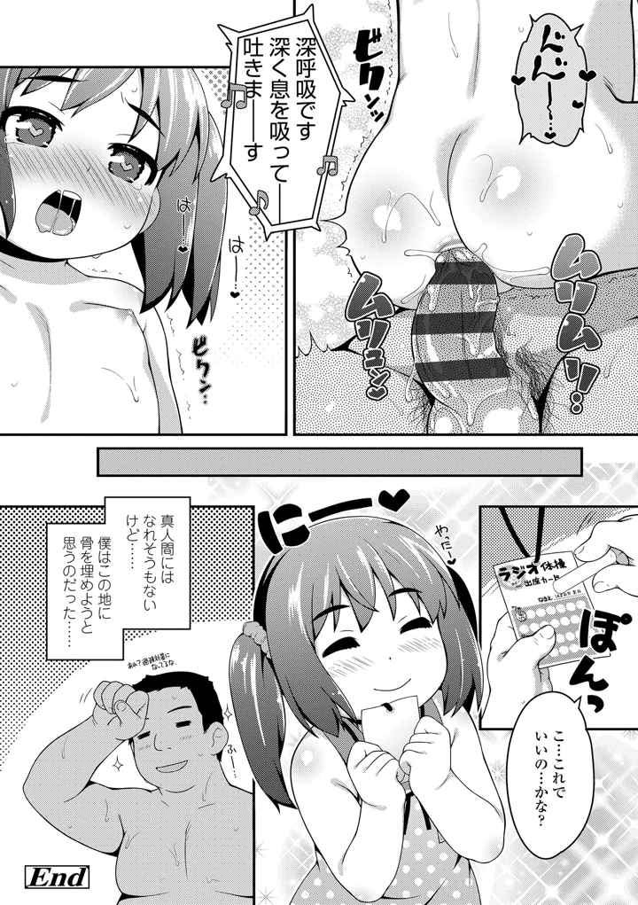 208ページ目
