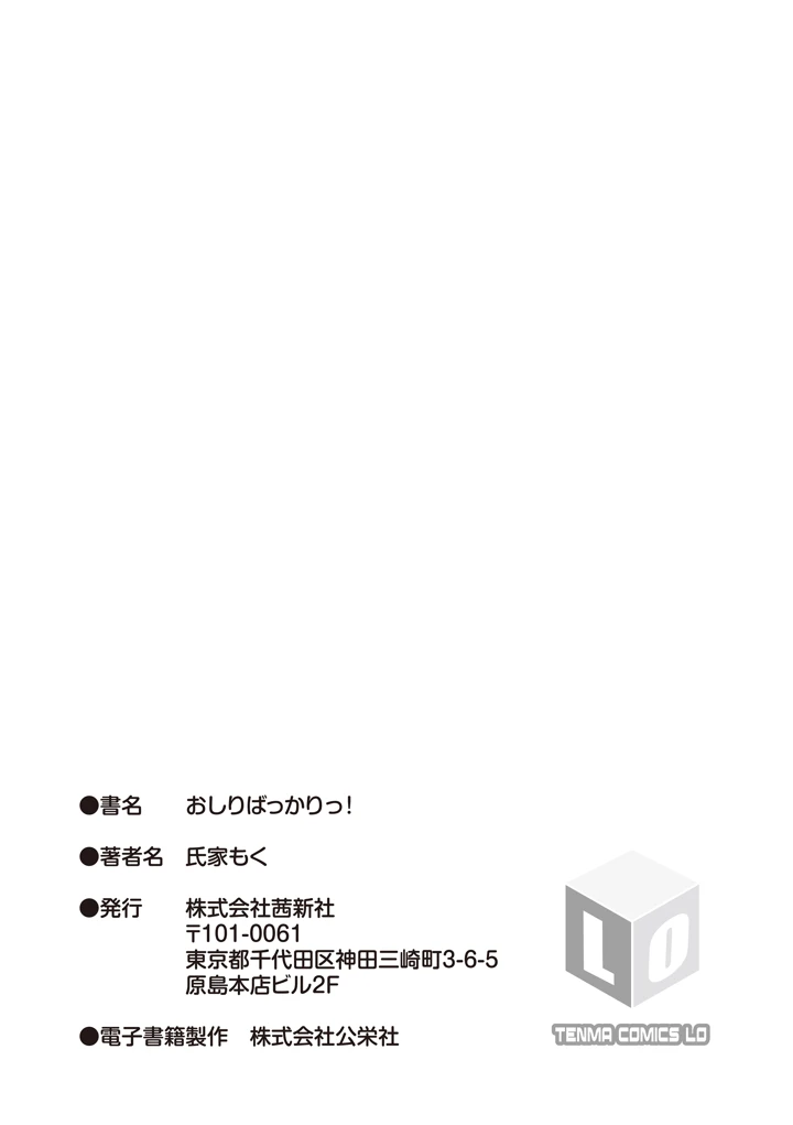 215ページ目