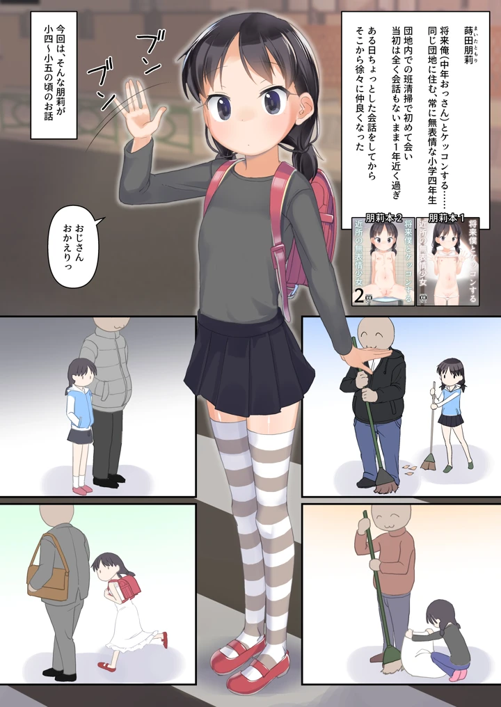 2ページ目
