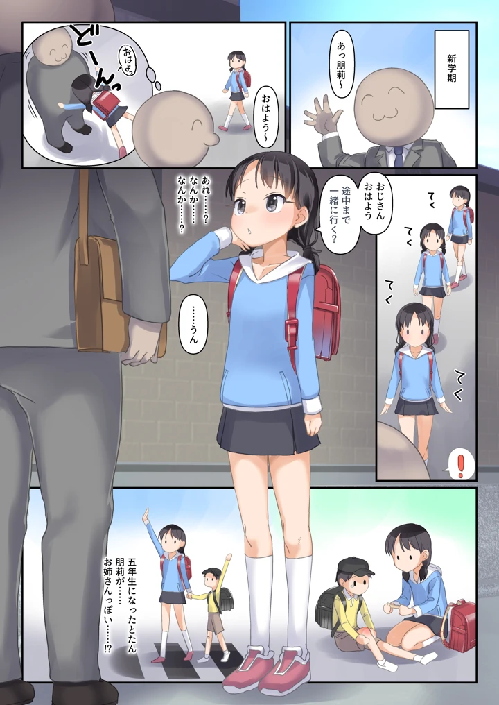 7ページ目