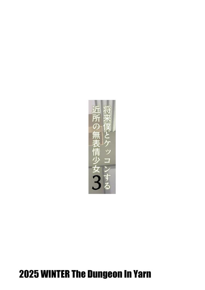 16ページ目