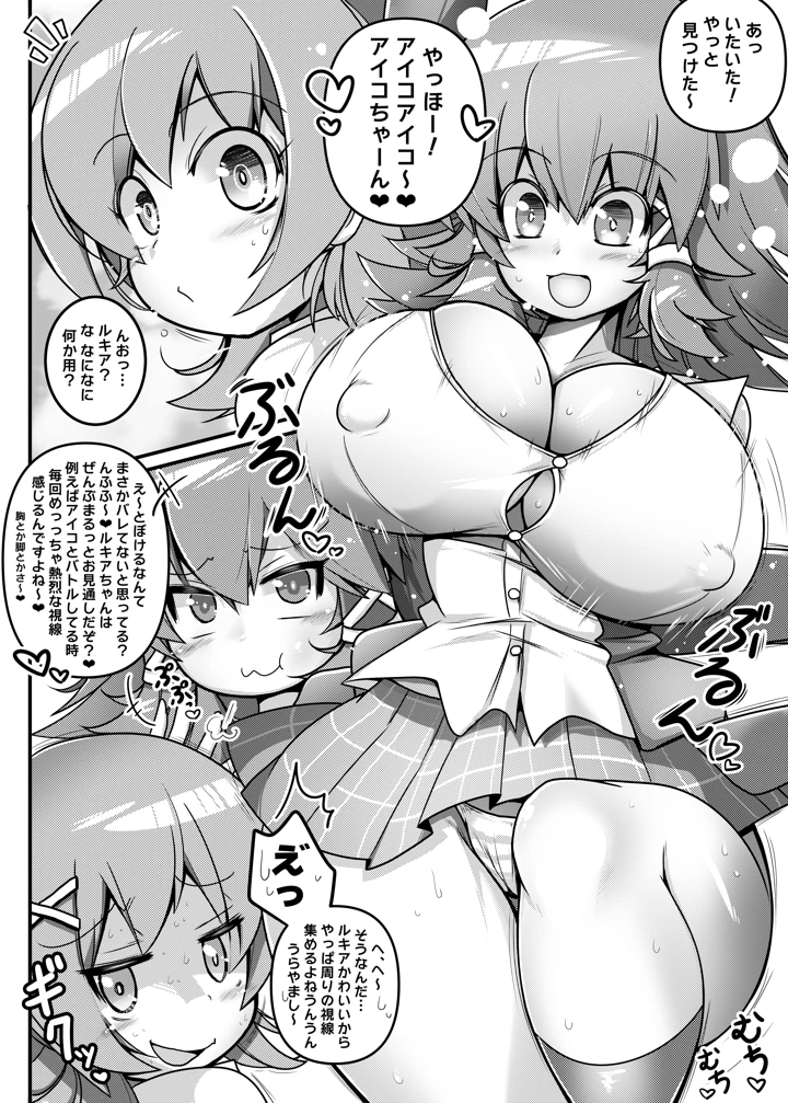 3ページ目
